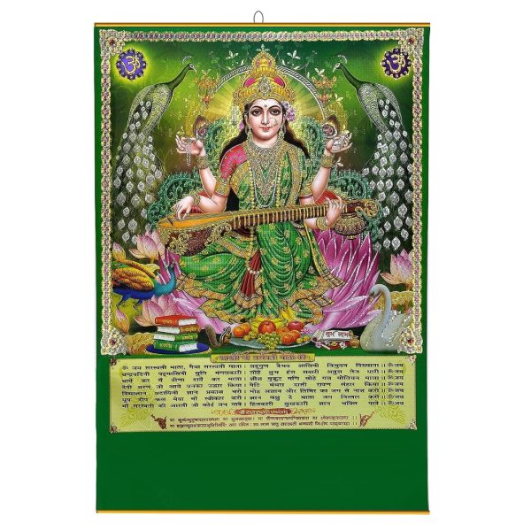 Godess Saraswati Wall Calendar