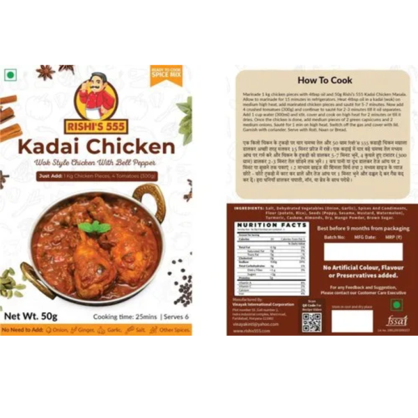 Kadai Chicken Masala