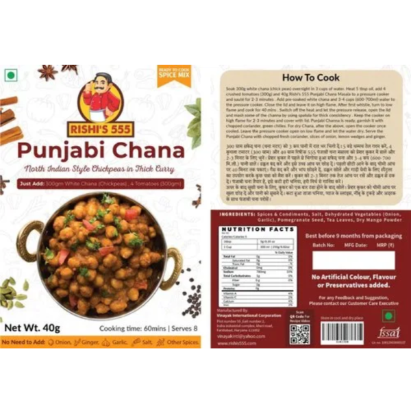 Pindi Chana Masala (per pc)